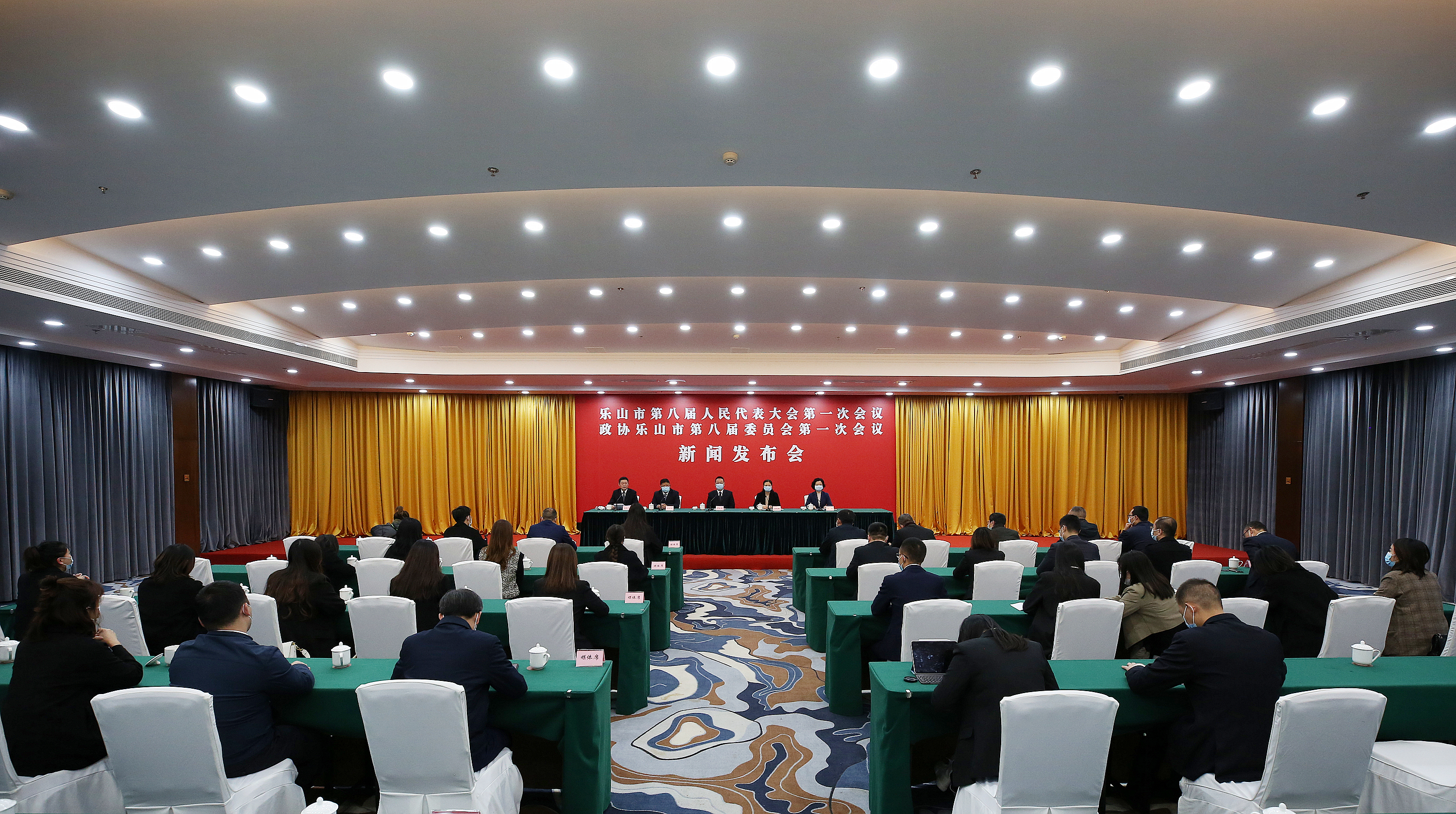 乐山市“两会”将于11月22日开幕