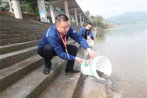 广安：国企担当 增殖放流保护水环境