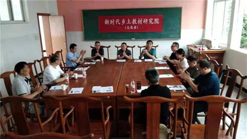 荥经县开展纪念陶行知先生诞辰130周年活动