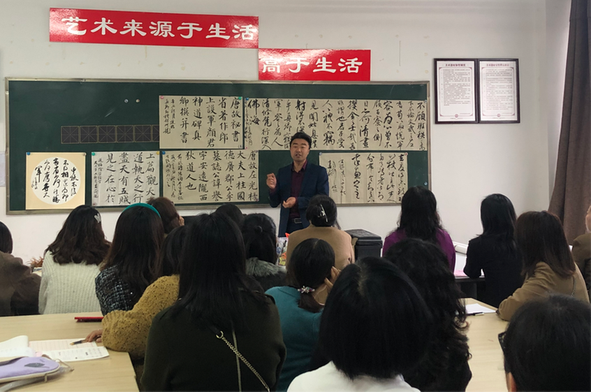 巴州区第十一小学校工会举办书法培训班开班仪式