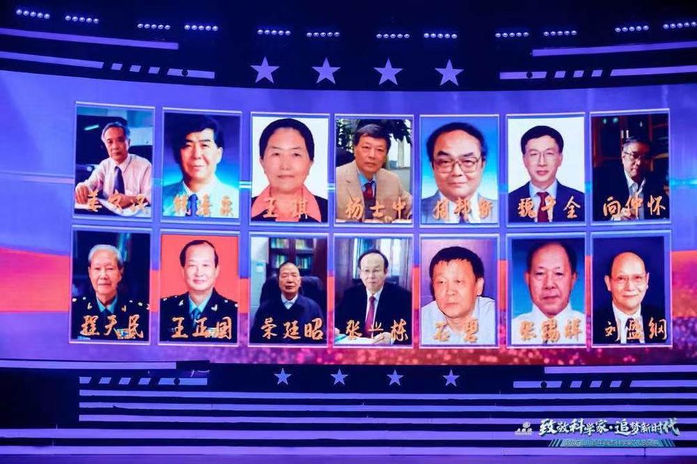 致敬百年百杰四川科学家