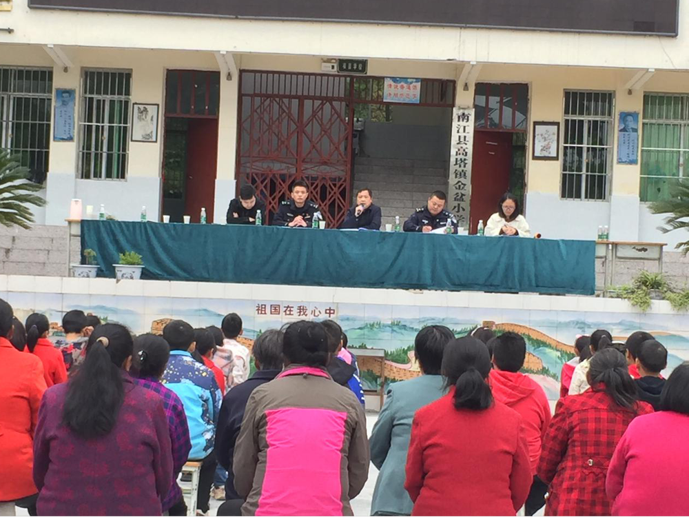 高塔镇金盆小学举行法治、安全教育讲座