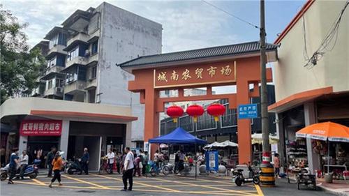 青神：菜市场相继改造提升 群众“菜篮子”拎得更舒心
