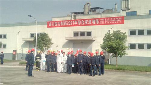 东坡区开展应急演练  筑牢安全防线