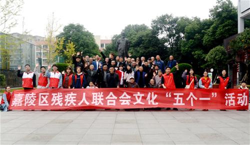 嘉陵区开展残疾人文化进家庭“五个一”活动