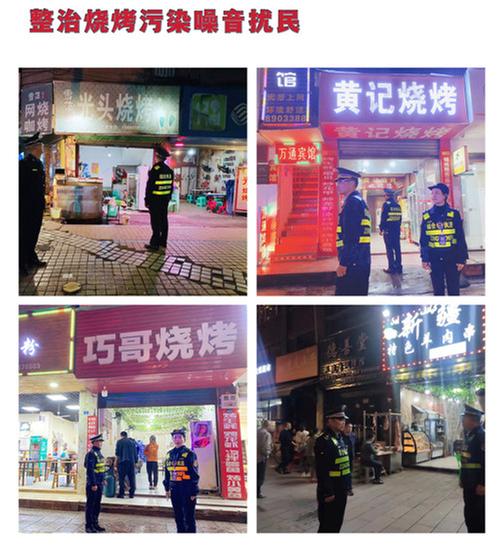 岳池县综合行政执法局深入开展“我为群众办实事”实践活动