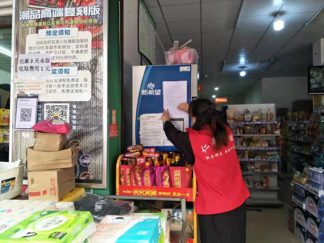 怀仁街道蜂蜜社区网格员筑起联防联控坚固堡垒