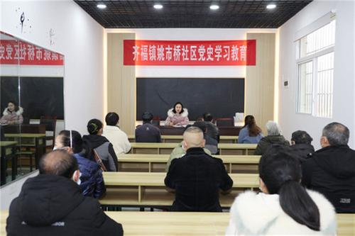 齐福镇：把群众小事当作民生大事