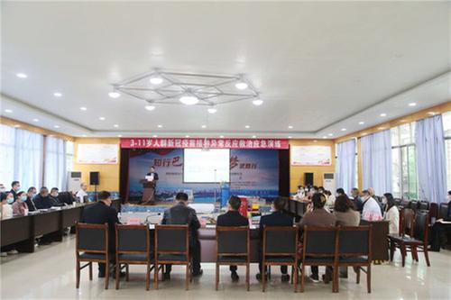 武胜县人民医院开展3-11岁人群新冠疫苗接种异常反应救治演练活动