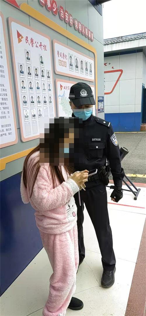 华蓥市民警及时阻断挽损6.3万元