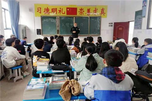 华蓥市公安局溪口派出所走进校园开展反邪教宣传活动
