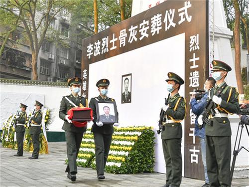 李波烈士“回家”  家乡父老自发送英雄最后一程