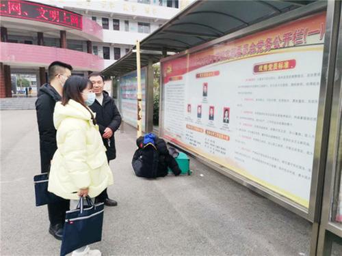 前锋区：组织调研促党建  搞好党建促发展