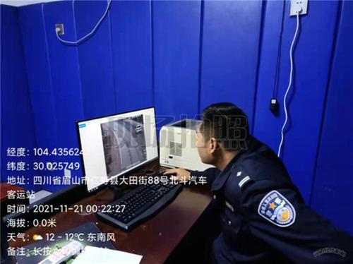 昼夜追逃，眉山天府公安15小时侦破肇事逃逸案