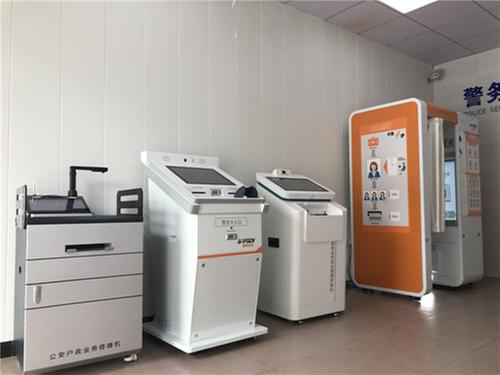 前锋公安多措并举跑出民生服务“加”速度