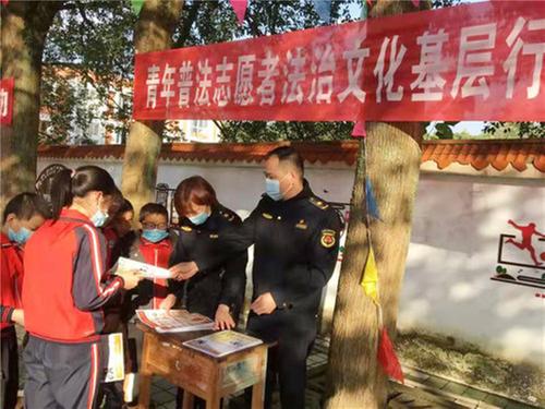 武胜县综合行政执法局赴石盘小学开展普法教育宣传