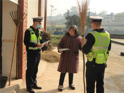 邻水县交警开展“122全国交通安全日”宣传活动