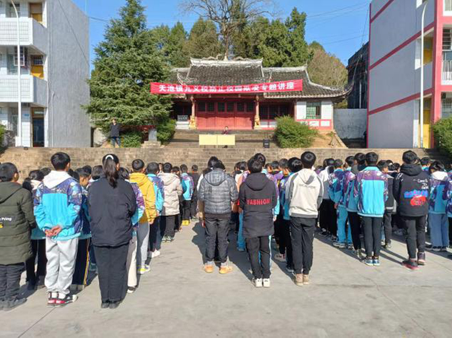 南江县天池镇九义校：杜绝校园欺凌，为成长保驾护航