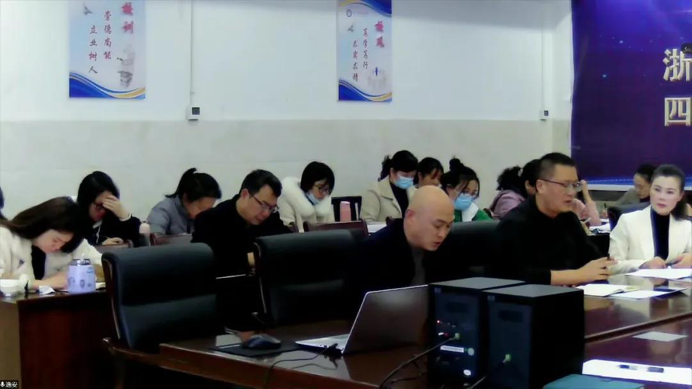 巴中市职业中学与义乌市城镇职业技术学校举行网络教研活动