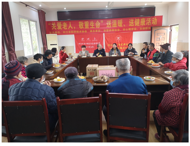 内江市科协党支部开展“关爱老人 敬重生命”送温暖送健康主题党日活动