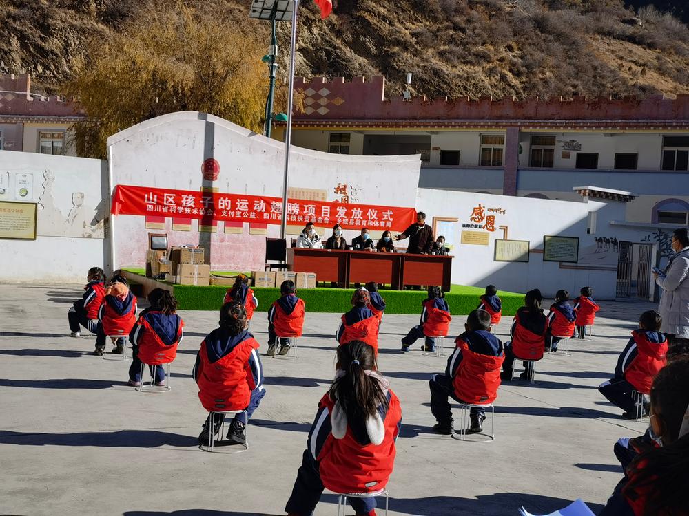 捐赠体育器材 情暖热乌校园