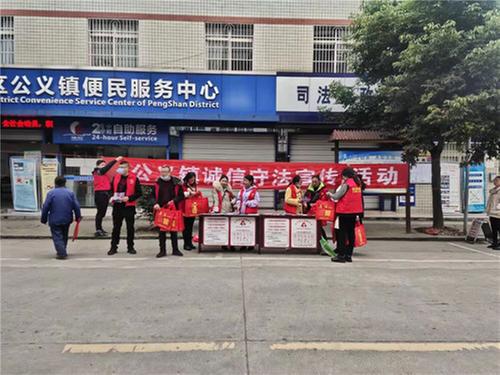 公义镇：“12•4”宪法宣传 志愿者在行动