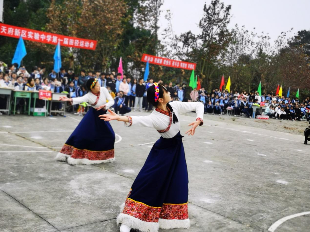 眉山天府新区实验中学2021“文轩杯”艺术体育节圆满落幕