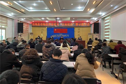 岳池县市场监管局学习李波同志先进事迹