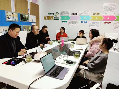  东坡区积极备战“眉山市第三届农村乡土人才创新创业大赛”