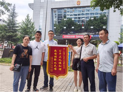 广安区：公平正义促和谐  热情调解化民难