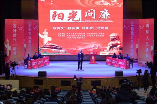 聚焦群众切身利益 广安区《阳光问廉》曝光3起典型案例