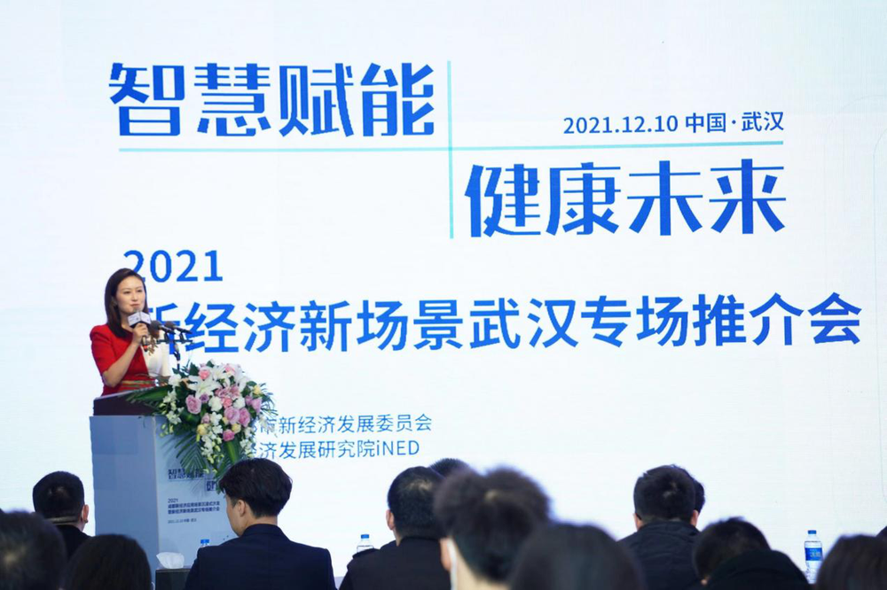 共探智慧医疗新机遇  成都新经济应用场景沉浸式沙龙走进武汉