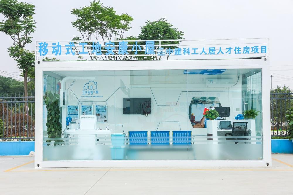 中建科工四川公司创新思维办实事，装配式“安康小屋”出奇招