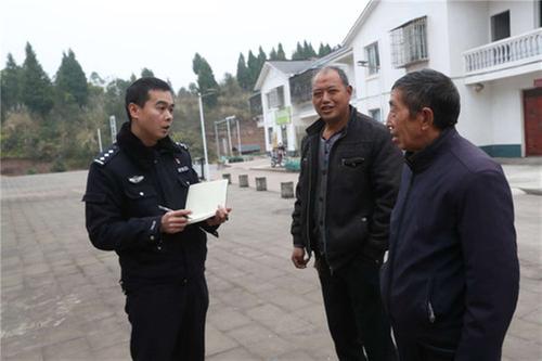 广安：警民联动村头问政答好时代“问卷”