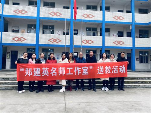 践行“双减”  名师在行动