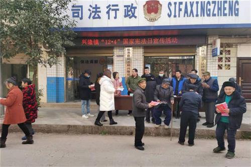 兴隆镇开展“国家宪法日”宣传活动