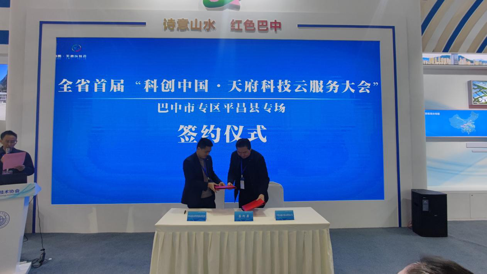 “科创会” 为企业搭建起好平台