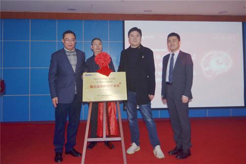 华西广安医院启动脑出血外科诊疗基地建设