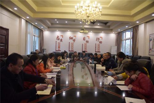 东坡区实验中学召开课题研究工作会