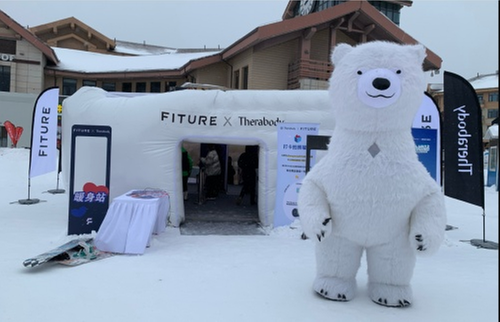 引领5G+AIoT科技应用的新风尚，FITURE推进全场景智能健身构建