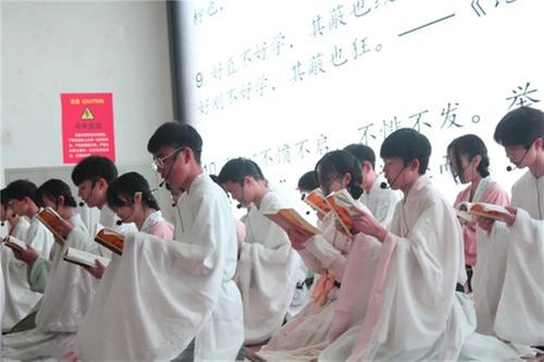 南江中学师生诵读《论语》传承华夏文明