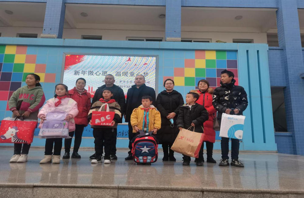 眉师附小开展“新年心愿·青春微力量”公益暖冬行动