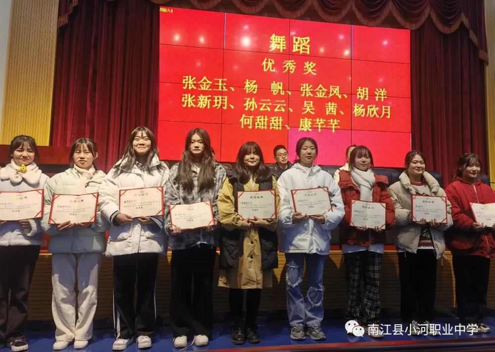 小河职中表扬学前教育专业技能大赛获奖学生