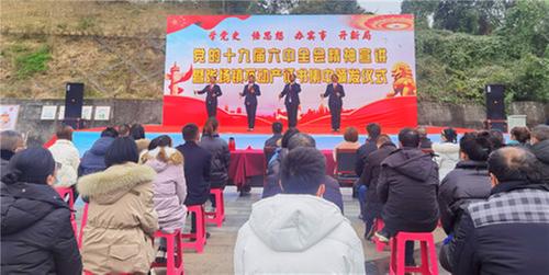 颁证了！100多套“无证房”有了“户口”