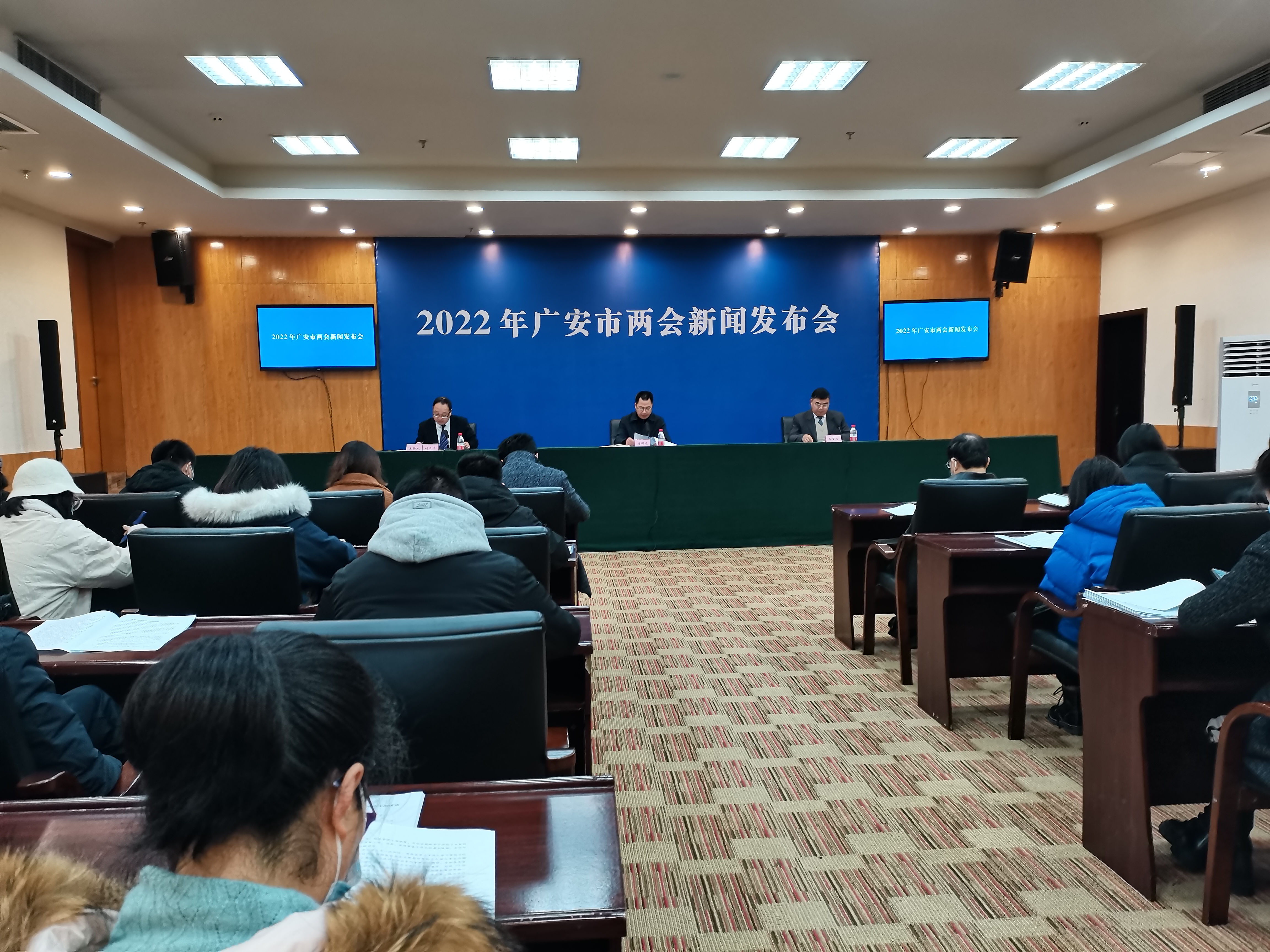 广安市两会将于1月6日召开