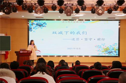 寒冬送暖  共话“双减”