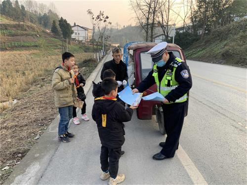 邻水县：巧用放学时段开展安全宣传