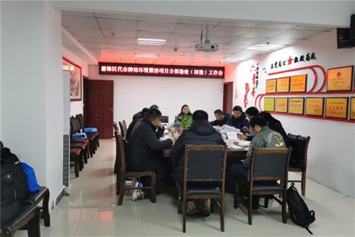 前锋区代市牌坊环境整治项目顺利通过初验