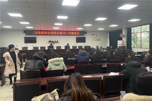 武胜县农业农村局推进高标准农田建设实施工作