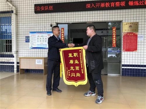 政“通”人和 素手出“枫”芒 必守一方